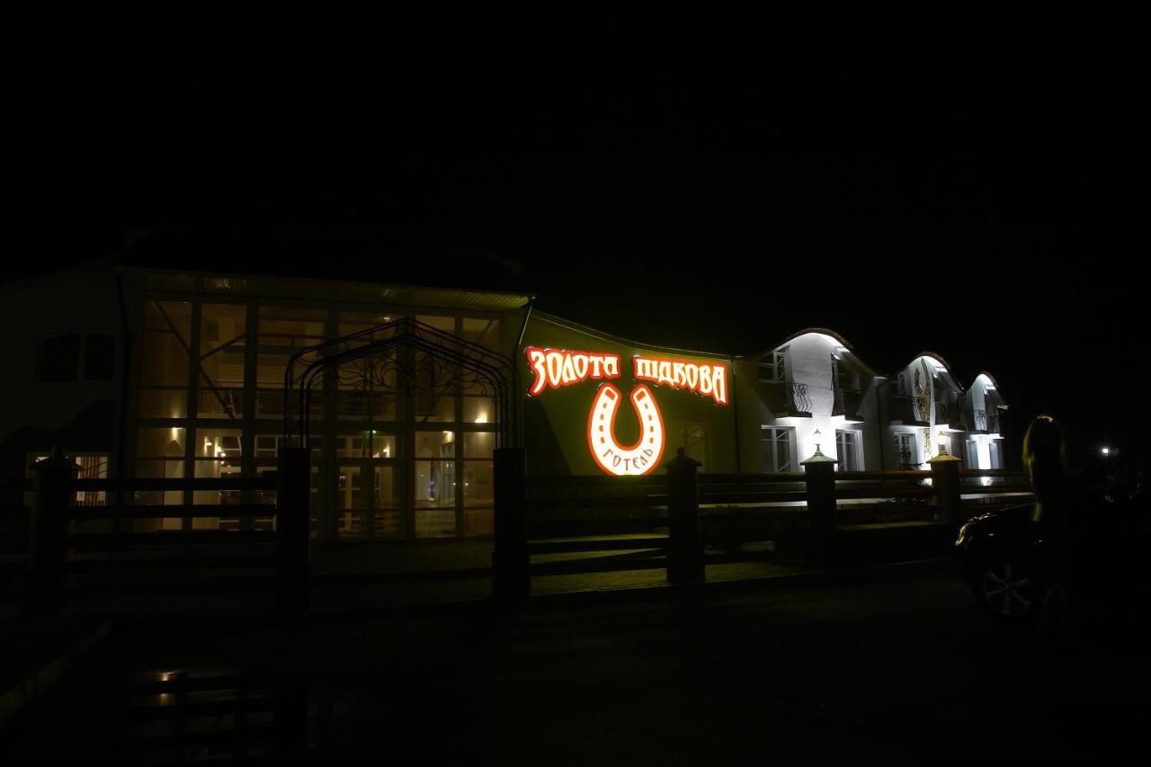 Motel Грк Золота Підкова Chupyra Zewnętrze zdjęcie